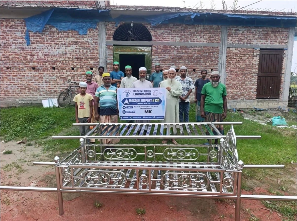 Mosque Support #134