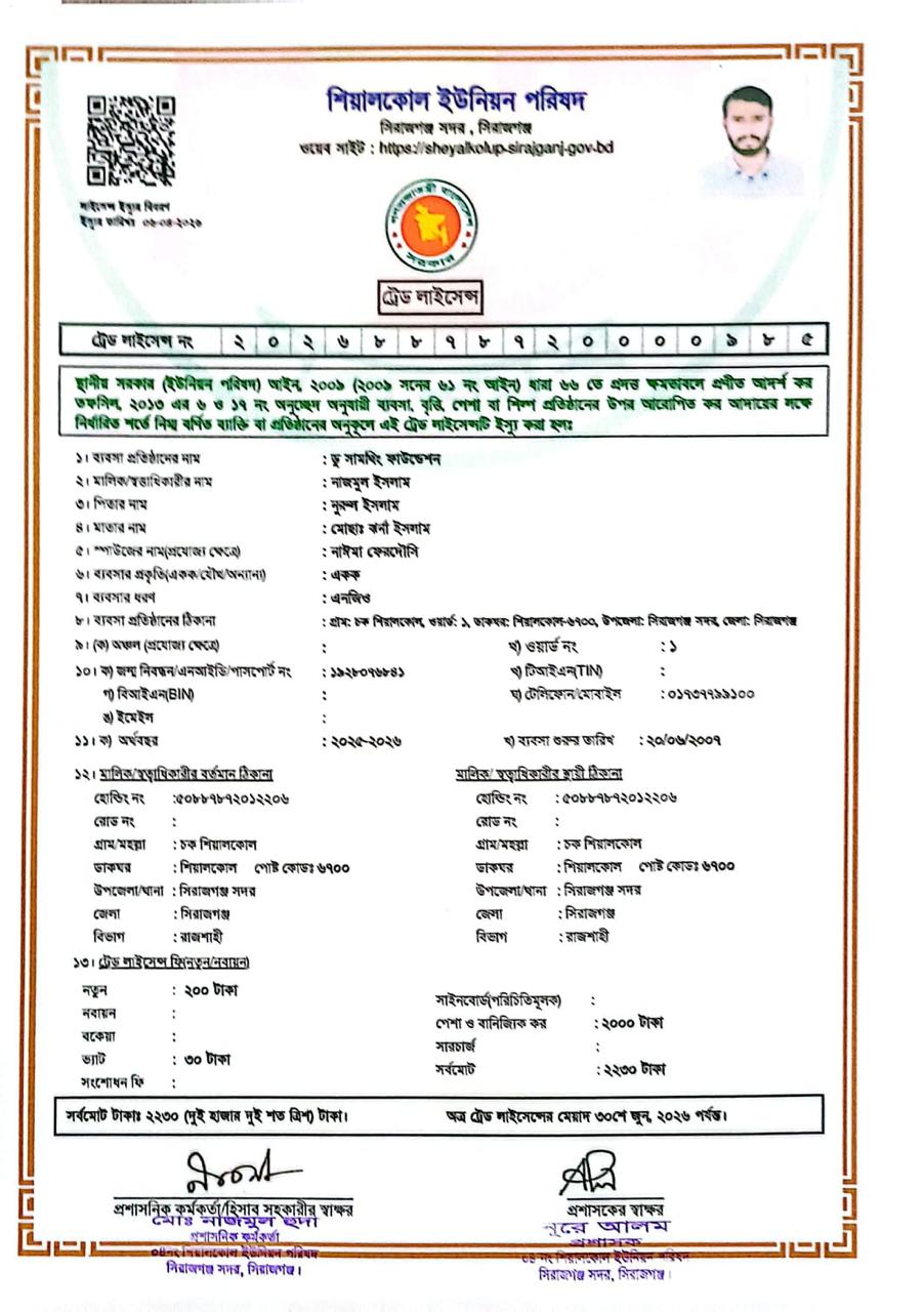 Certificate 3