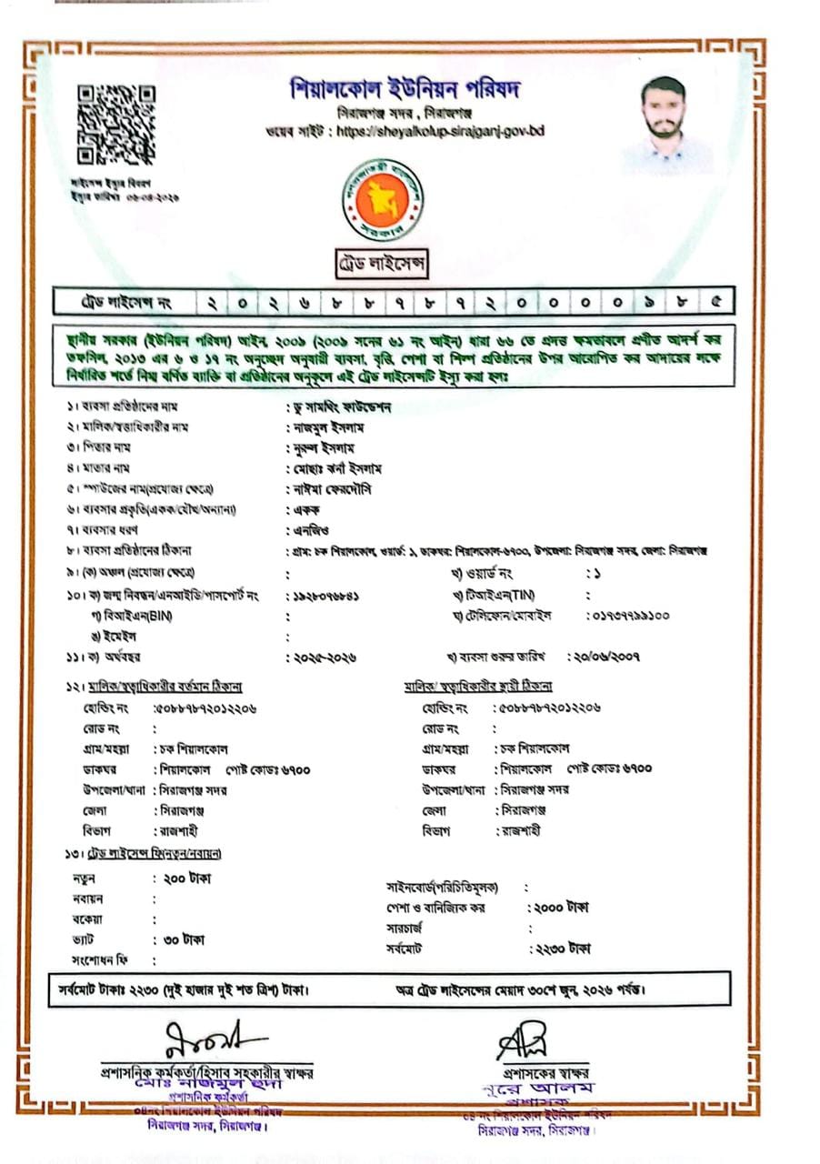 Certificate 3