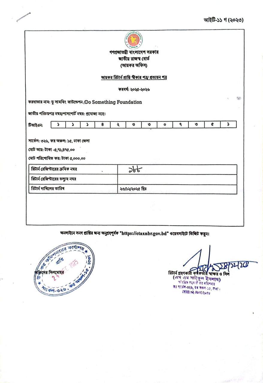 Certificate 4