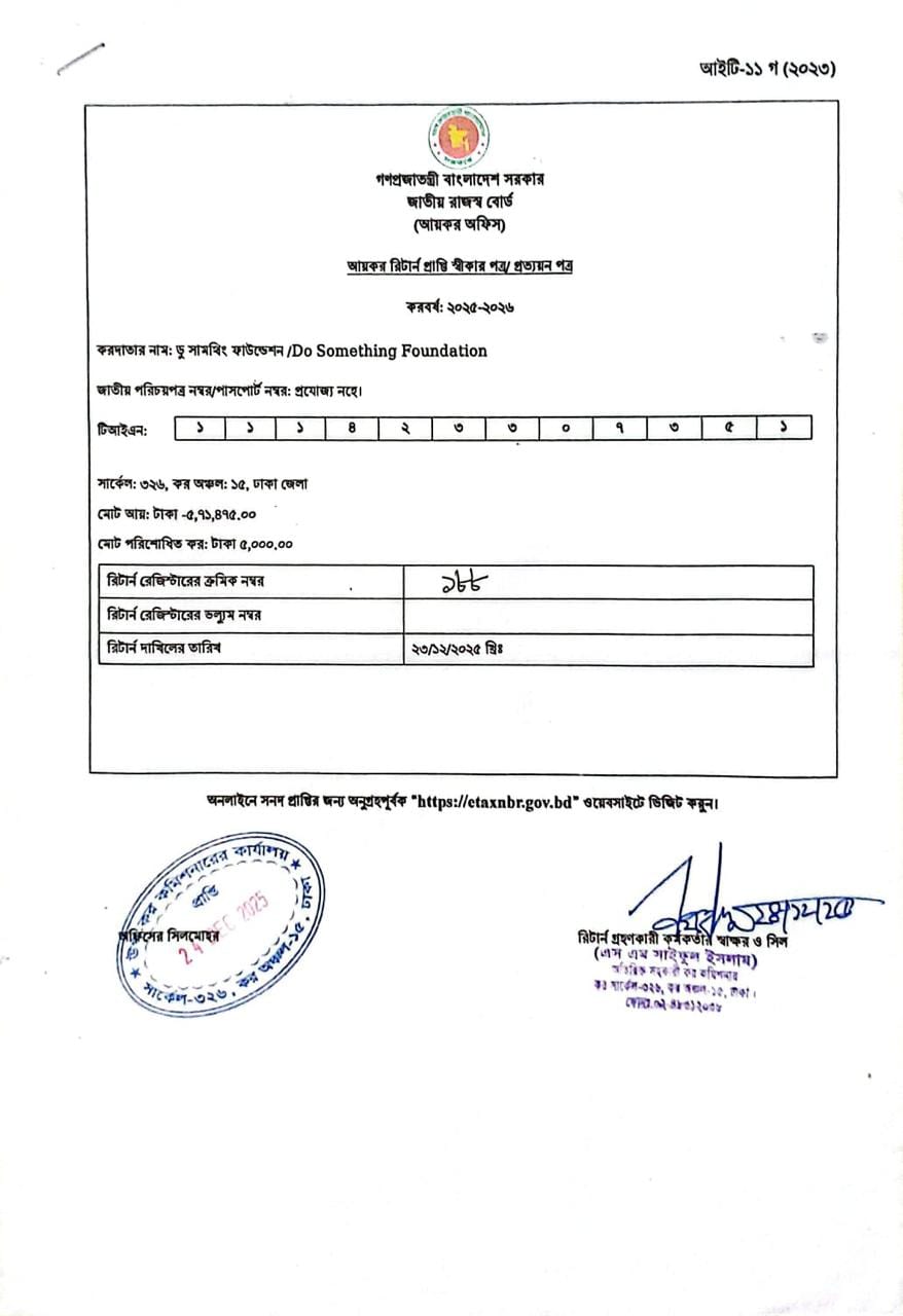 Certificate 4