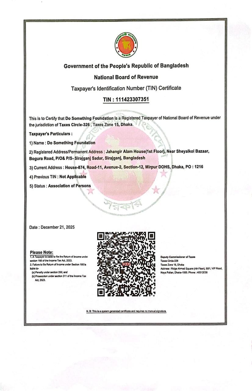 Certificate 5