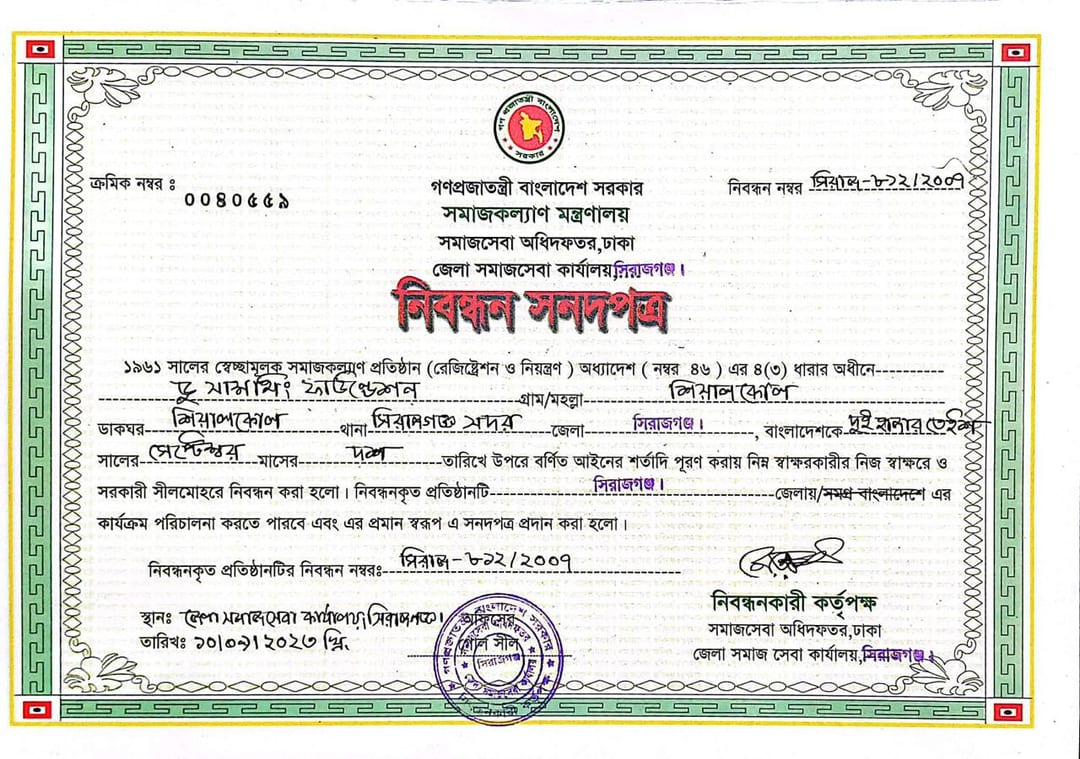 Certificate 2
