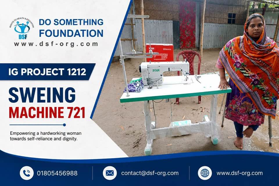 Electric Sewing Machine Support Empowers Arifa Akhtar Towards Self-Reliance
