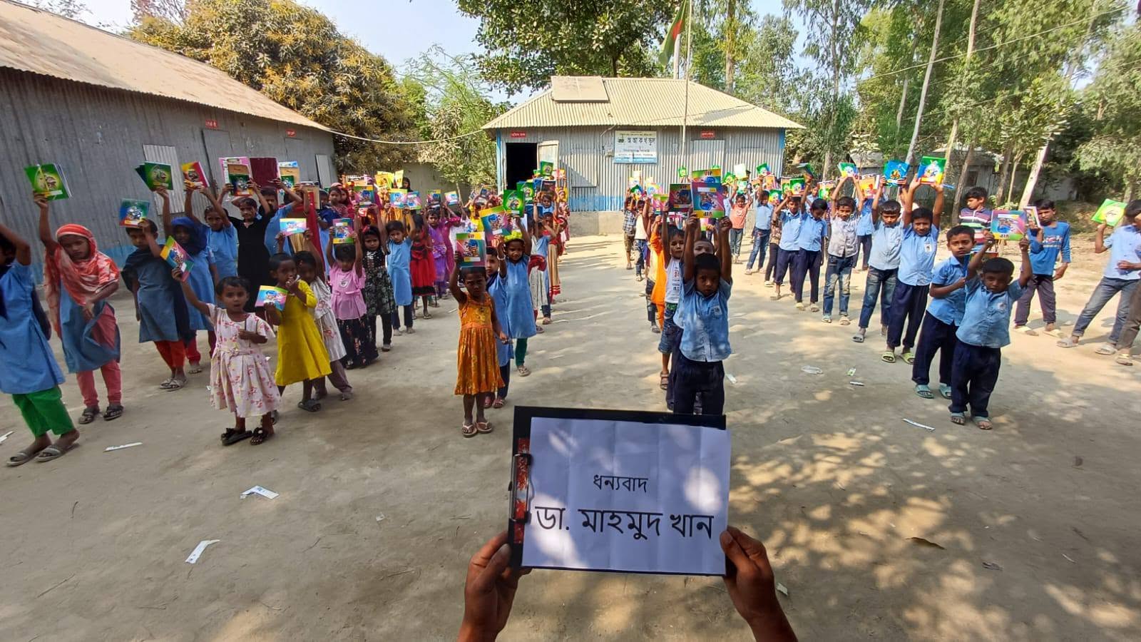 DSF Provides Educational Materials to Underprivileged Students in Sirajganj Char