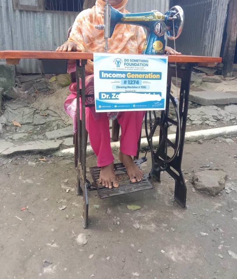 DSF Provides a Sewing Machine to Empower a Rural Woman